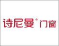 [诗尼曼门窗]静音门窗就选诗尼曼