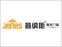 [简纳斯整体门窗] 期待精英加入，共创辉煌