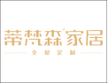 [蒂梵森家居]追求卓越 蒂造品质