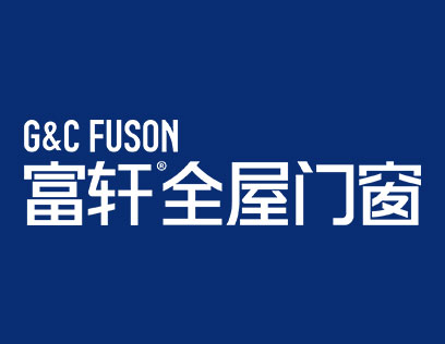 富轩全屋门窗