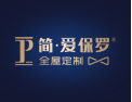 [简·爱保罗全屋定制]定制中国好家居
