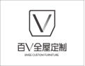 [百V全屋定制]百变真定制