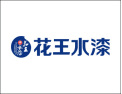 [花王水漆] 花王水漆，二次提纯更净味！