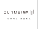[盾美智造]盾美智造期待您的加入！