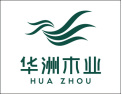 [华洲木业]传统板材商 · 区域定制工厂 转型升级 就找华洲木业
