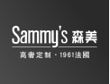 [Sammys森美高奢定制]品味，优美，在森美
