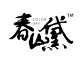 [春山黛]面向全国诚意招商