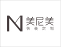 [美尼美快装定制]快装定制，即装即住