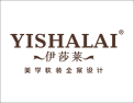 伊莎莱