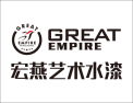 宏燕艺术水漆