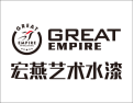[宏燕艺术水漆]宏燕艺术水漆，把森林带回家