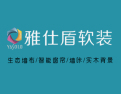 [雅仕盾全屋定制智能软装]打开心灵之窗，享受幸福时光！雅仕盾全屋智能软装
