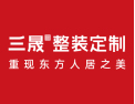 [三晟整装定制]重现东方人居之美