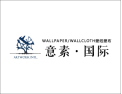 [意素（国际）壁纸壁布]让艺术（意素）贴进生活