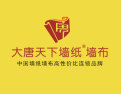 [大唐天下墙纸·墙布]墙美，家美，生活美！