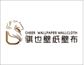 [骐也壁纸壁布]骐也壁纸 面向全国诚意招商