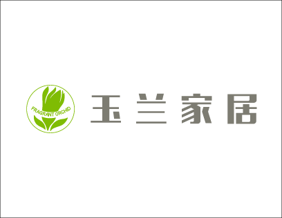 玉兰家居