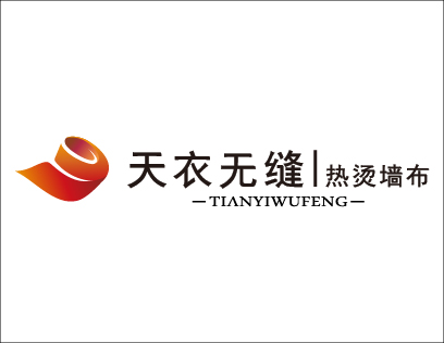 [天衣无缝墙布]天衣无缝， 打造中国墙布行业的标杆品牌！