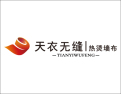 [天衣无缝墙布]天衣无缝， 打造中国墙布行业的标杆品牌！