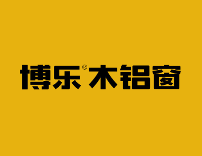 博乐木铝窗