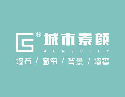 城市素颜