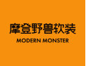 [摩登野兽软装]墙布引领者 时髦艺术家——摩登野兽软装盛大招商火热进行中