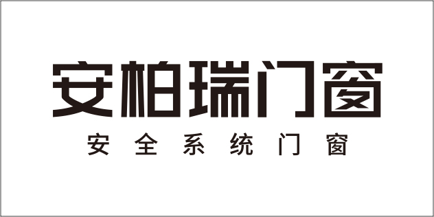 安柏瑞门窗