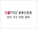 [索弗仑软装]我们追溯源头，只为杰出奉献，重新琢色你的生活
