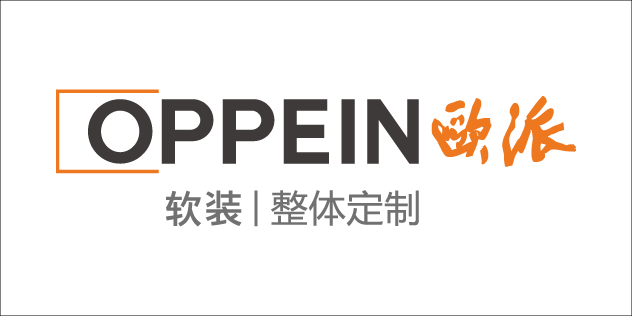 欧派高端软装