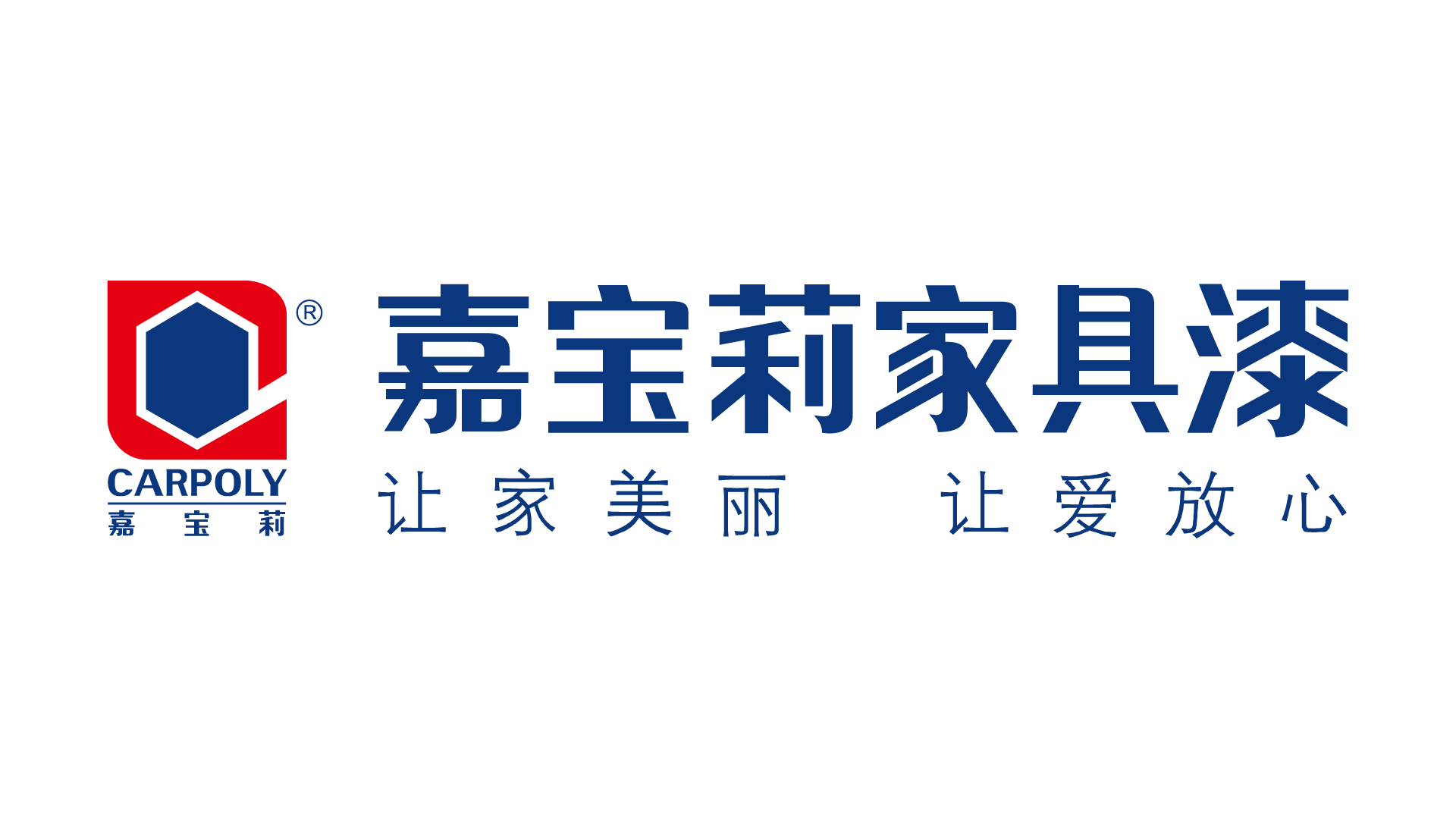 嘉宝莉家具漆