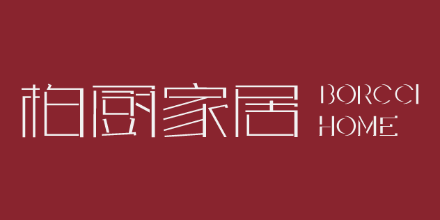 柏厨家居