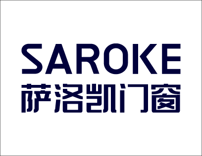 萨洛凯门窗