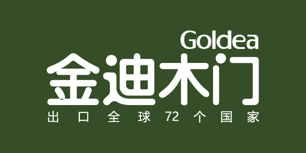 金迪木门