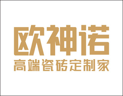 欧神诺瓷砖