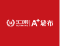 [汇明A+墙布]爱家选A+