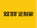 [双羽定制家]时尚家居，一站定制
