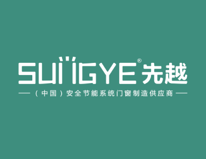 先越系统门窗