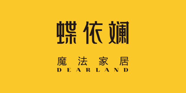 蝶依斓家居