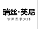 [瑞丝芙尼无缝墙布]瑞丝芙尼生活艺术家