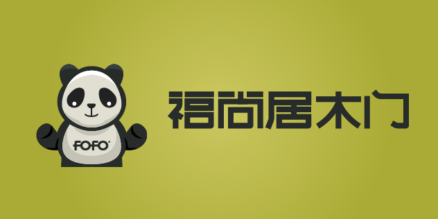FOFO福尚居木门