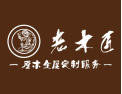 [老木匠&欧尚谷原木轻奢定制]用祖先的好手艺，做传世的好作品