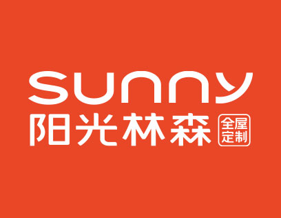 阳光林森全屋定制