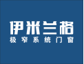 [伊米兰格]高端-不只是静音