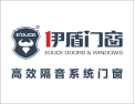 [伊盾门窗]让经销商轻松赚钱的门窗生产厂家