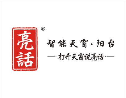 亮话智能天窗