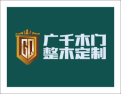 [广千木门整木定制]新晋商，定制家
