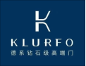 [KLURFO 钻石级高端门]全国火热招商中