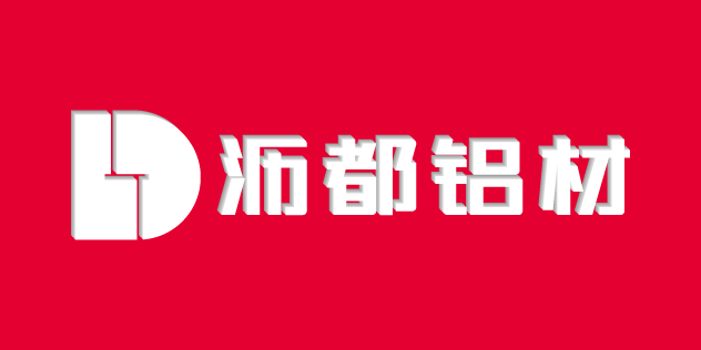 沥都铝材