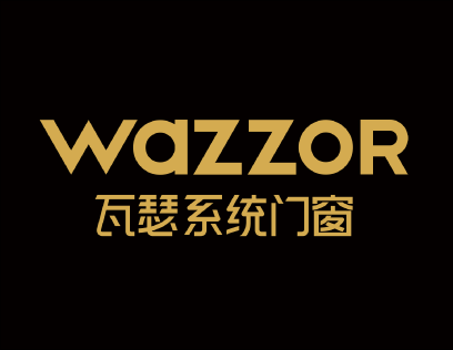 瓦瑟系统门窗