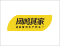 [凤鸣其家窗帘生产代工OEM/ODM]窗帘行业“富士康”